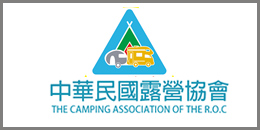 中華民國露營協會